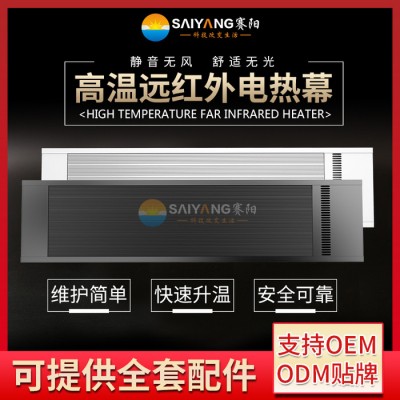 赛阳AFS-40  热力瑜伽器材 远红外高温瑜伽加热设备 高温瑜伽加热设备 热力瑜伽电采暖图3