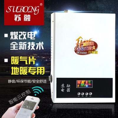 煤改电推荐品牌苏融SR-908 智能电锅炉壁挂式电采暖炉电磁采暖炉变频电锅炉电锅炉招商图6