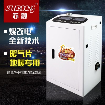 煤改电推荐品牌苏融SR-908 智能电锅炉壁挂式电采暖炉电磁采暖炉变频电锅炉电锅炉招商图4