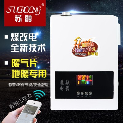 煤改电推荐品牌苏融SR-908 智能电锅炉壁挂式电采暖炉电磁采暖炉变频电锅炉电锅炉招商图8