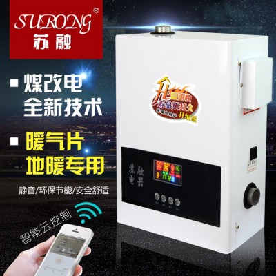 煤改电推荐品牌苏融SR-908 智能电锅炉壁挂式电采暖炉电磁采暖炉变频电锅炉电锅炉招商图7