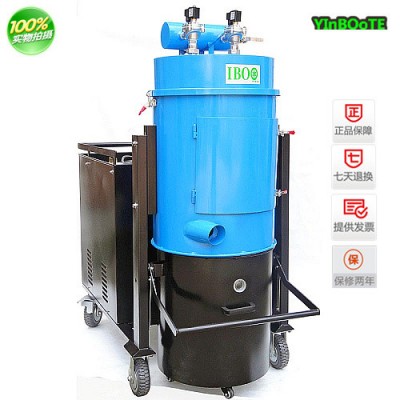 脉冲式工业吸尘器 大功率5500W 7500W 陶瓷橡胶食品图1