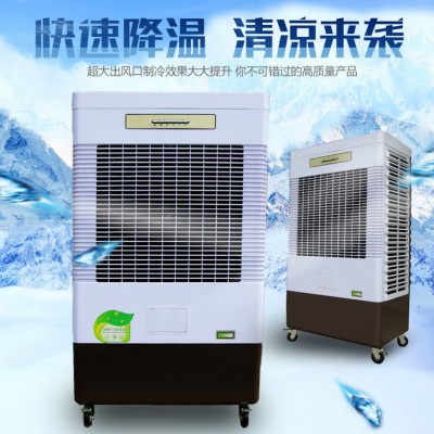 湘潭2016年移动式空调 家用遥控空调扇移动冷风扇冷风机**电风图2