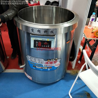 众宝ZB 馒头锅炉 电环保锅炉 电采暖锅炉 甲醇锅炉图3