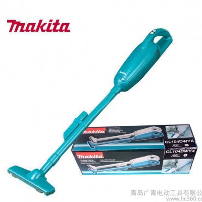 Makita/牧田吸尘器CL104DYX 爱车家居除尘清洁生