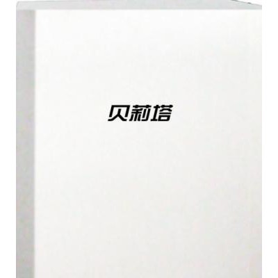 供应济南 的电采暖炉贝莉塔电采暖炉图1