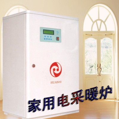 供应华氏DCGN电采暖锅炉图2