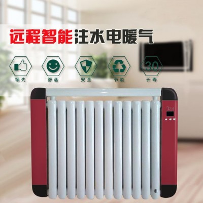 榕彩新型注水式电采暖器**，手机智能遥控，省电环保！图2
