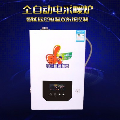 益宇电采暖 专业生产经营各种电暖器电采暖炉 电壁挂炉 可加工定做图3