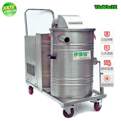 伊博特大功率耐高温吸尘器 1000℃以下吸高温铁屑/煤渣的吸图1