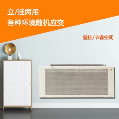 碳晶电采暖器 电暖器批发价格 电暖器厂家报价图3