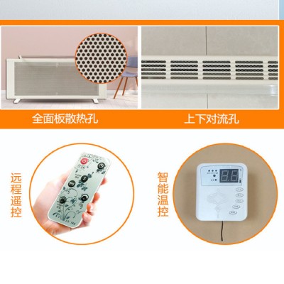 碳晶电采暖器 电暖器批发价格 电暖器厂家报价图4