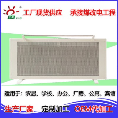 碳晶电采暖器 电暖器批发价格 电暖器厂家报价图1