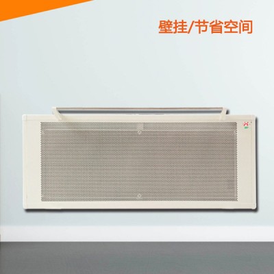 碳晶电采暖器 电暖器批发价格 电暖器厂家报价图2