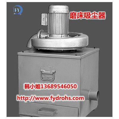 磨床吸尘器MC-TX-2深圳磨床吸尘手摇式磨床专用吸尘机1.5KW