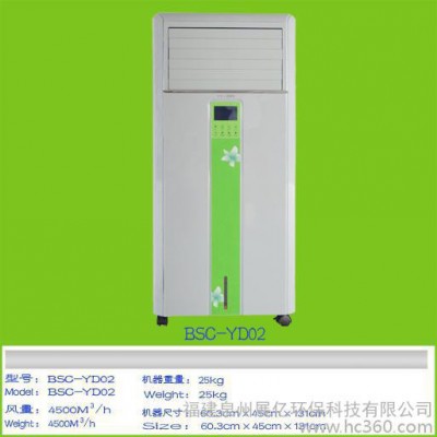 供应漳州移动式冷风机/空调扇展亿环保科技百度力荐 价格实惠