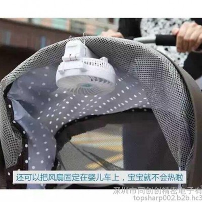 2016**USB折叠风扇卡通空调扇子价格图2