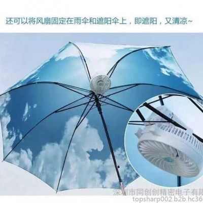 2016**USB折叠风扇卡通空调扇子价格图4