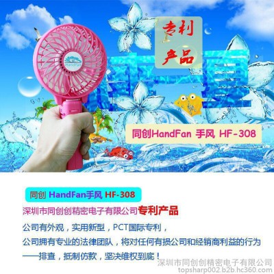 2016**USB折叠风扇卡通空调扇子价格图3
