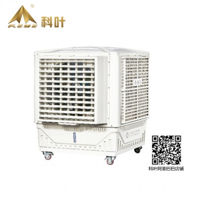 工业移动冷风机 ZC/BP-18Y6蒸发式冷风机 厂房车间降温移动空调扇图5