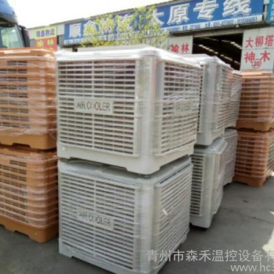 冷风机工业用环保空调养殖用降温空调扇热卖大功率大风量降温风机图2