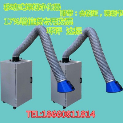 圣烁SSHB-2400 焊烟吸尘器图2