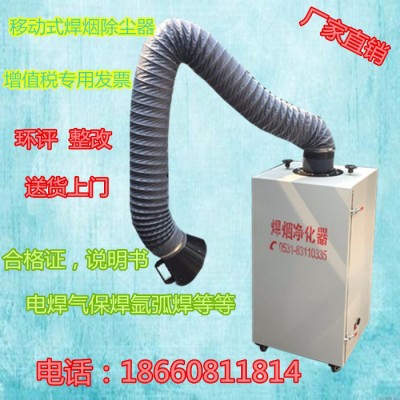 圣烁SSHB-2400 焊烟吸尘器图3