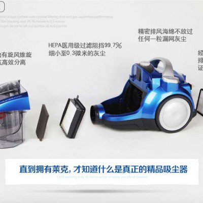 供应LEXY莱克VC-T3520-1吸尘器VC-T3520-1图3