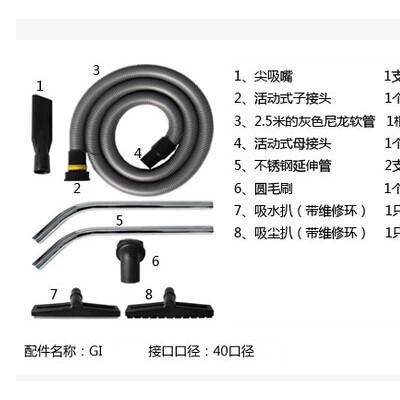 供应洁宝DR-3078Ｐ工业工厂干湿两用吸尘器推吸式吸尘机图1