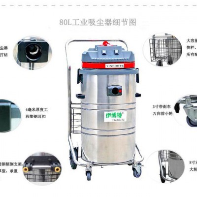 工业用3600W大功率**吸力粉尘吸尘器 车间工厂地面铁渣吸尘机图1