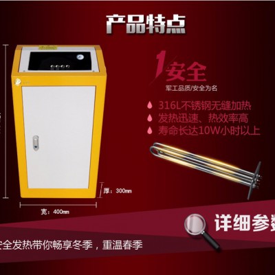意诺德家用电采暖锅炉图5
