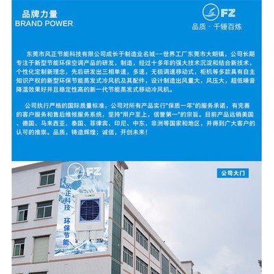 专业冷风机 环保、自然风 家用冷风扇 可移动 静音单冷空调扇图5