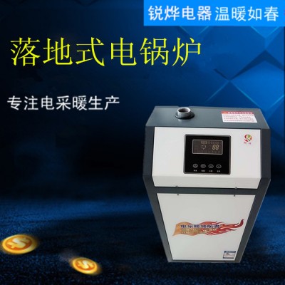 电热锅炉节能型 双重防漏电 防干烧电采暖炉 电锅炉 电热水锅炉 地暖锅炉图8