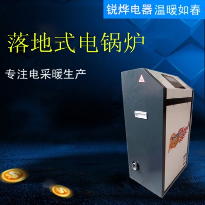 电热锅炉节能型 双重防漏电 防干烧电采暖炉 电锅炉 电热水锅炉 地暖锅炉图7