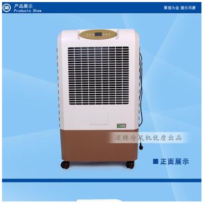 3600风量移动家用冷风静音办公室水空调扇遥控带温度显示   lyf-36 省电静音王图8