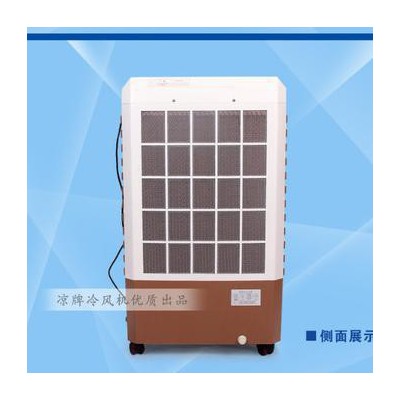 3600风量移动家用冷风静音办公室水空调扇遥控带温度显示   lyf-36 省电静音王图6