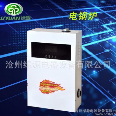 智能电采暖炉电锅炉壁挂炉  家用地暖 电采暖炉 直销图3