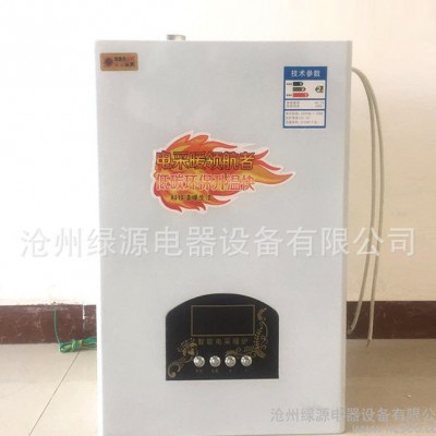 智能电采暖炉电锅炉壁挂炉  家用地暖 电采暖炉 直销图2