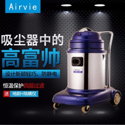 瑞典AirVie手持立式大型大功率工业百级无尘室专用吸尘器LRC-30