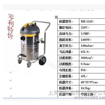 供应洁宝工业干湿吸尘器DR-1245车间工厂用吸水机吸尘机图2