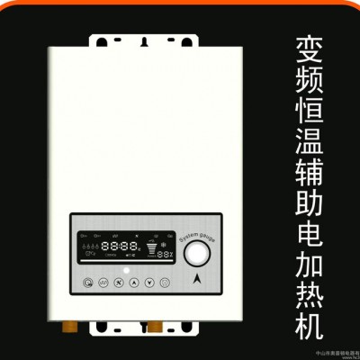 空气能辅助电加热机 电采暖炉 水暖电加热炉 电锅炉 热水炉图2
