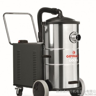意大利原装进口COMAC CA 30 S工业吸尘器 大功率吸图2