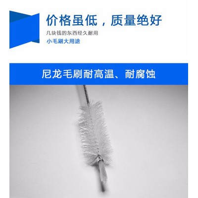 优丽洁 尼龙试管刷 空调扇刷 管道刷图2
