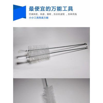优丽洁 尼龙试管刷 空调扇刷 管道刷图4