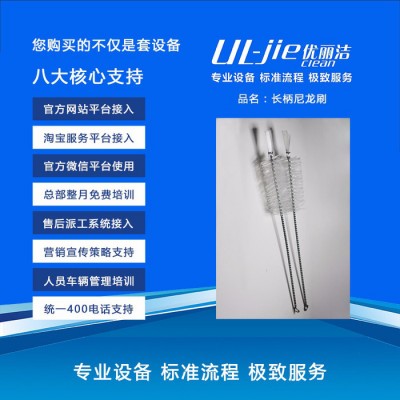优丽洁 尼龙试管刷 空调扇刷 管道刷图3