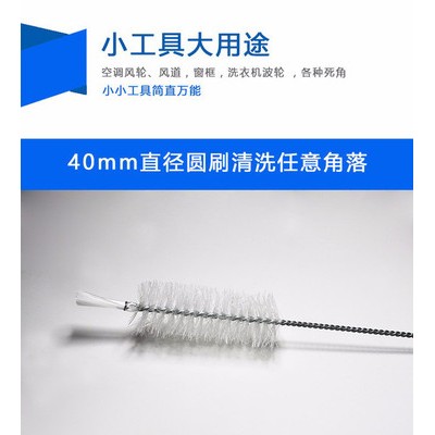 优丽洁 尼龙试管刷 空调扇刷 管道刷图1