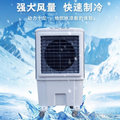 风正FZFZ-06Y风正水空调家用空调扇 水冷空调工业冷风机水空调静音工业冷风机图5