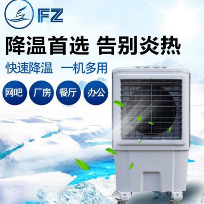 风正FZFZ-06Y风正水空调家用空调扇 水冷空调工业冷风机水空调静音工业冷风机图6