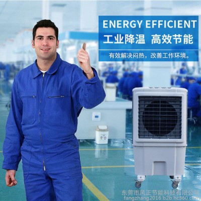风正FZFZ-06Y风正水空调家用空调扇 水冷空调工业冷风机水空调静音工业冷风机图3