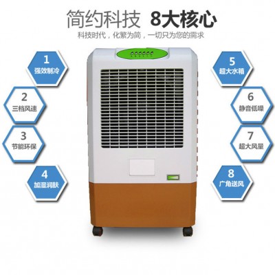 湖南厂家供应变频移动空调 移动水冷风机家用降温水空调扇环保省电冷扇单冷图2